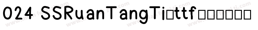 024 SSRuanTangTi.ttf字体转换